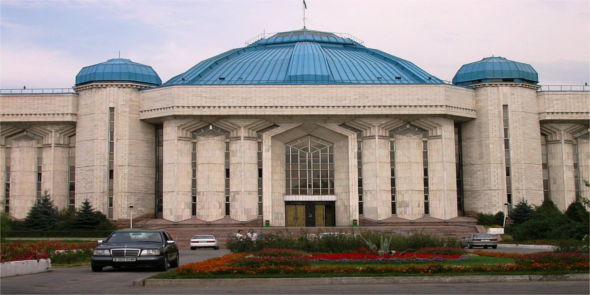 Almaty Central State Museum